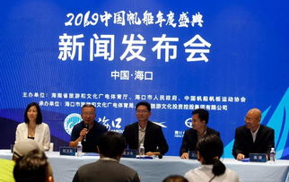 海控投资，把控海口文旅航向——海口旅游文化投资控股集团发展观察