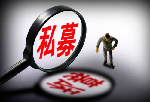 震荡与出路 禁止代销PE/VC后，第三方财富机构的生存调查